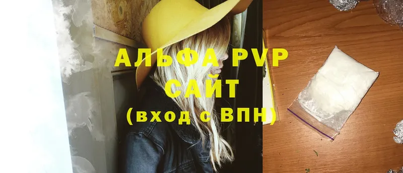 omg зеркало  Нефтекамск  APVP СК 