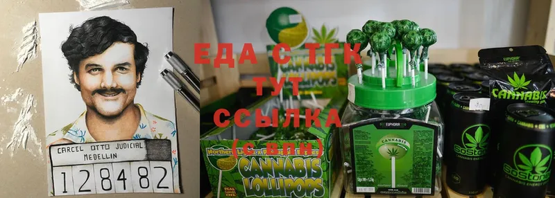 Cannafood марихуана  Нефтекамск 