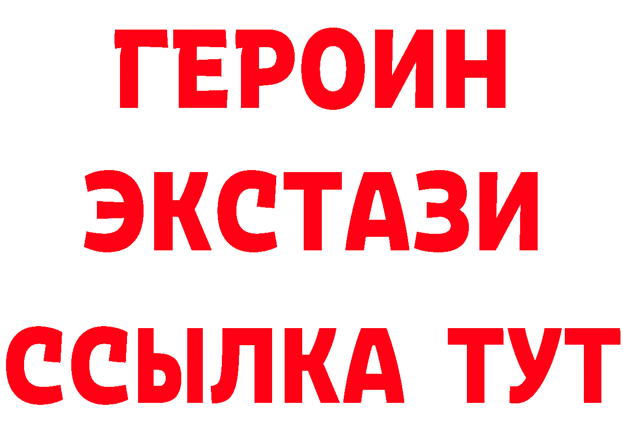 ГЕРОИН Heroin маркетплейс маркетплейс MEGA Нефтекамск