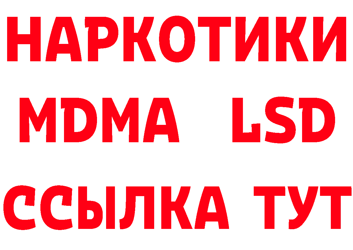 КЕТАМИН ketamine ТОР это blacksprut Нефтекамск