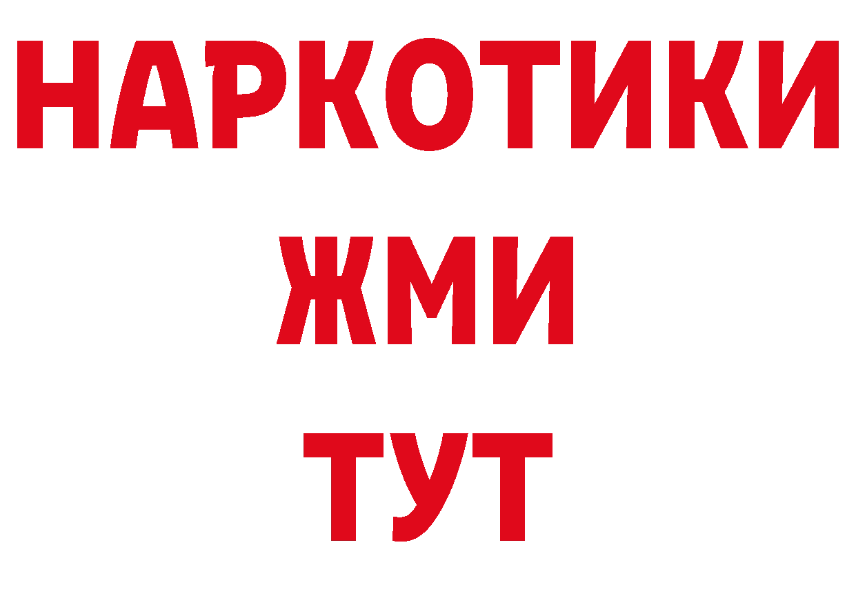 Дистиллят ТГК жижа зеркало это МЕГА Нефтекамск