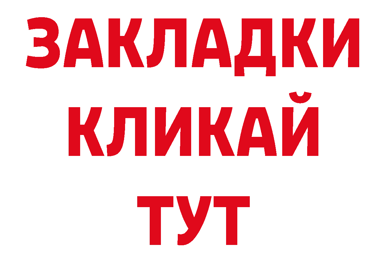 МЕТАМФЕТАМИН Декстрометамфетамин 99.9% как войти даркнет ссылка на мегу Нефтекамск