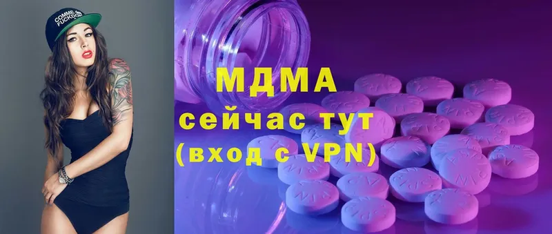 MDMA Molly  сколько стоит  Нефтекамск 